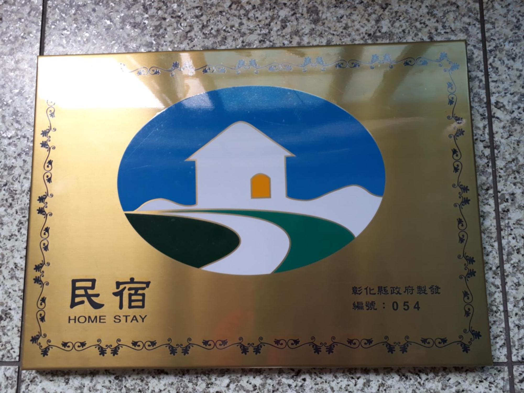 Beido Qixing Apartment Beidou Luaran gambar